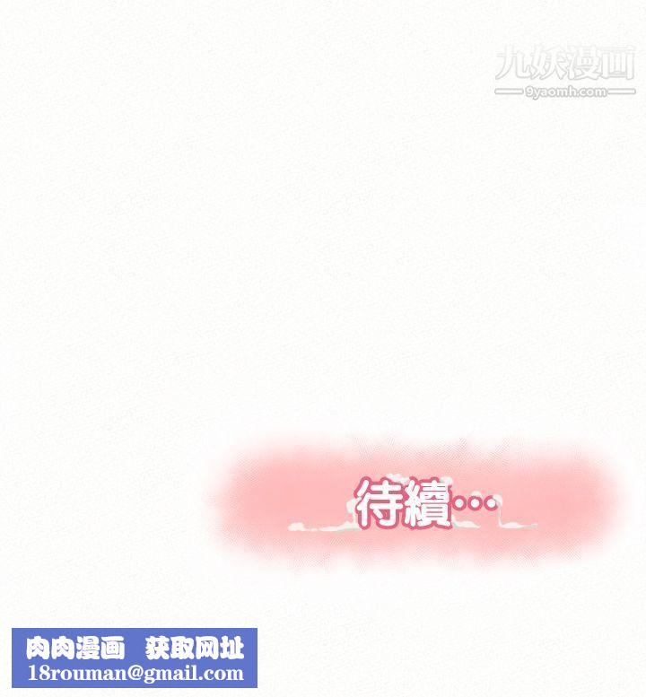 报告夫人第25话-敏感的身体
