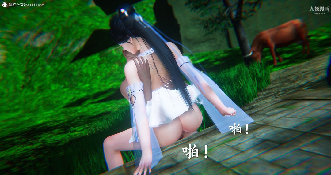 仙剑奇侠传精美同人大作[3D]第06章【第07话】