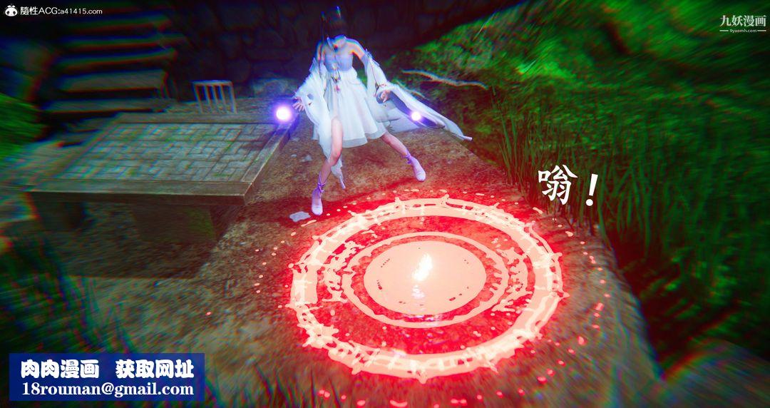 仙劍奇俠傳精美同人大作[3D]第06章【第08話】