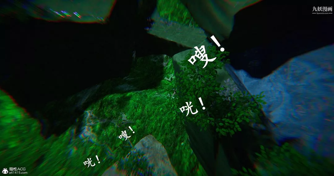 仙劍奇俠傳精美同人大作[3D]第06章【第09話】