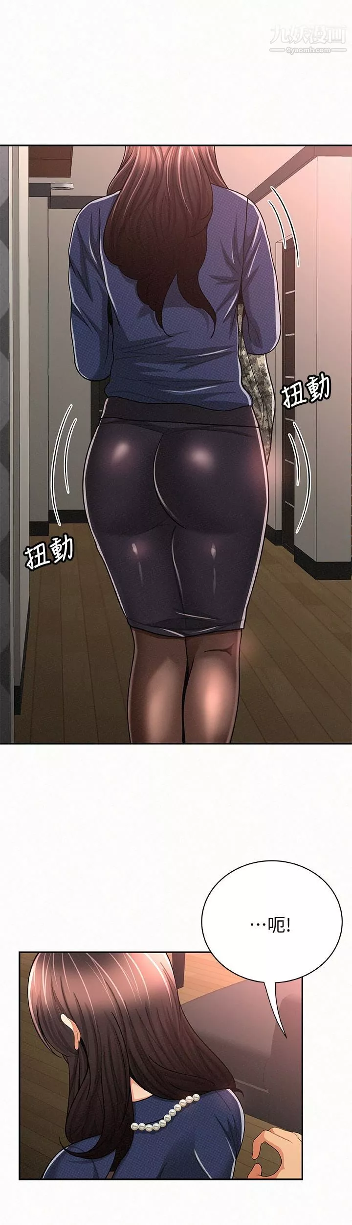 報告夫人第30話-挑逗老公的景淑