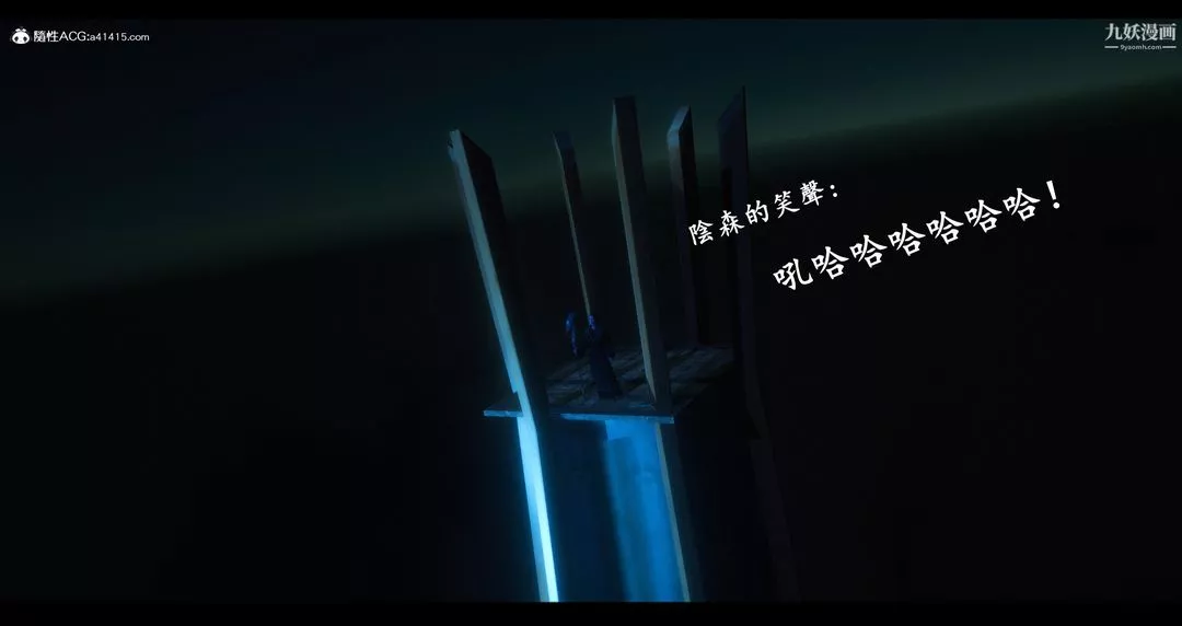 仙劍奇俠傳精美同人大作[3D]第07章【第02話】