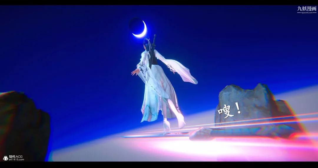 仙劍奇俠傳精美同人大作[3D]第07章【第02話】