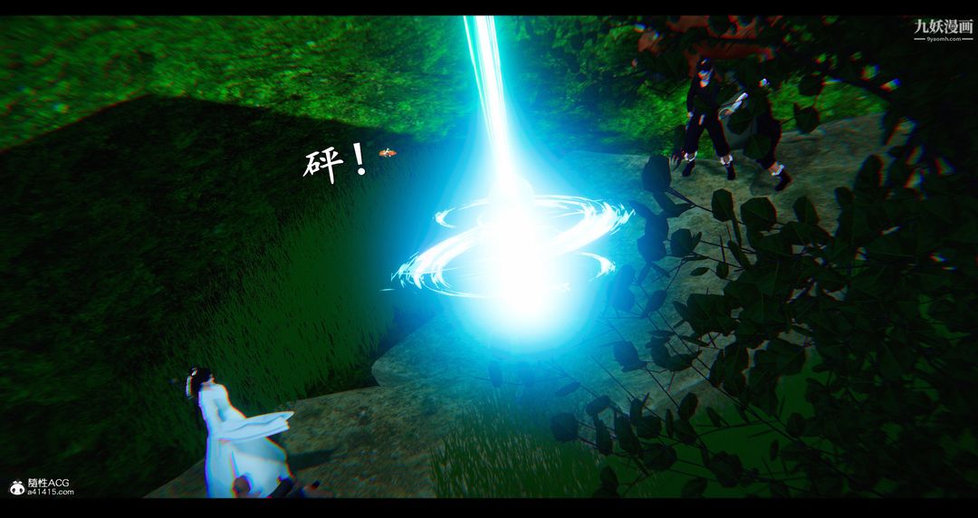 仙劍奇俠傳精美同人大作[3D]第07章【第03話】