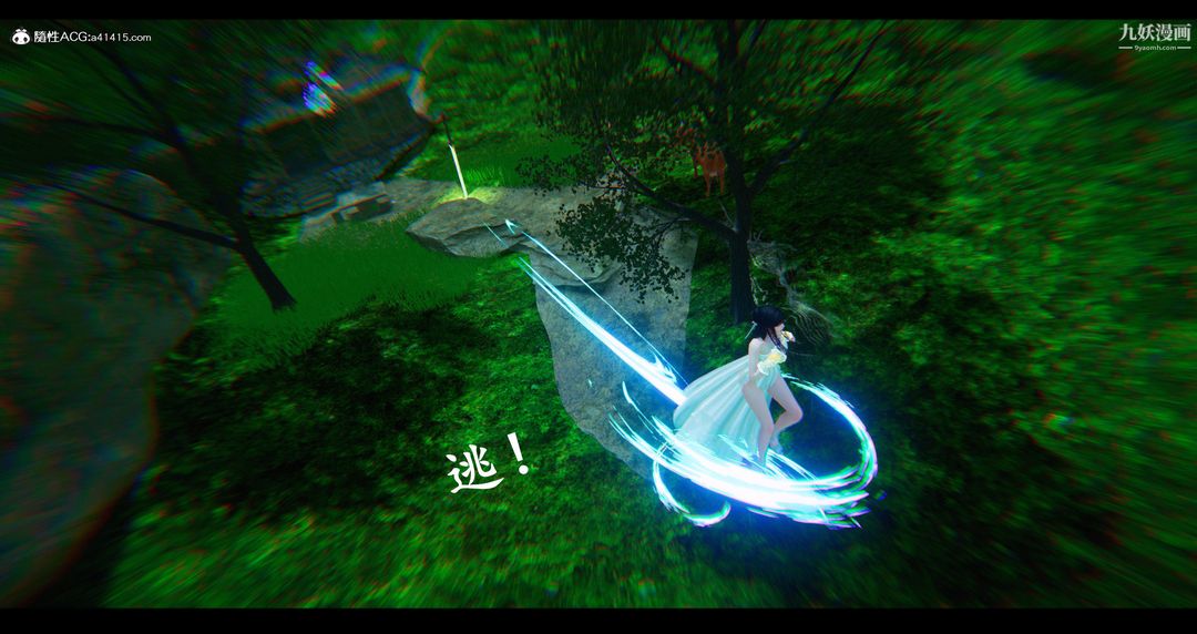 仙劍奇俠傳精美同人大作[3D]第07章【第03話】