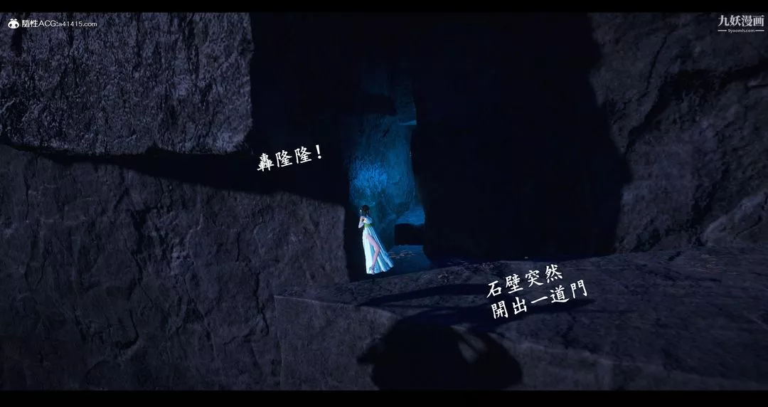 仙劍奇俠傳精美同人大作[3D]第07章【第03話】