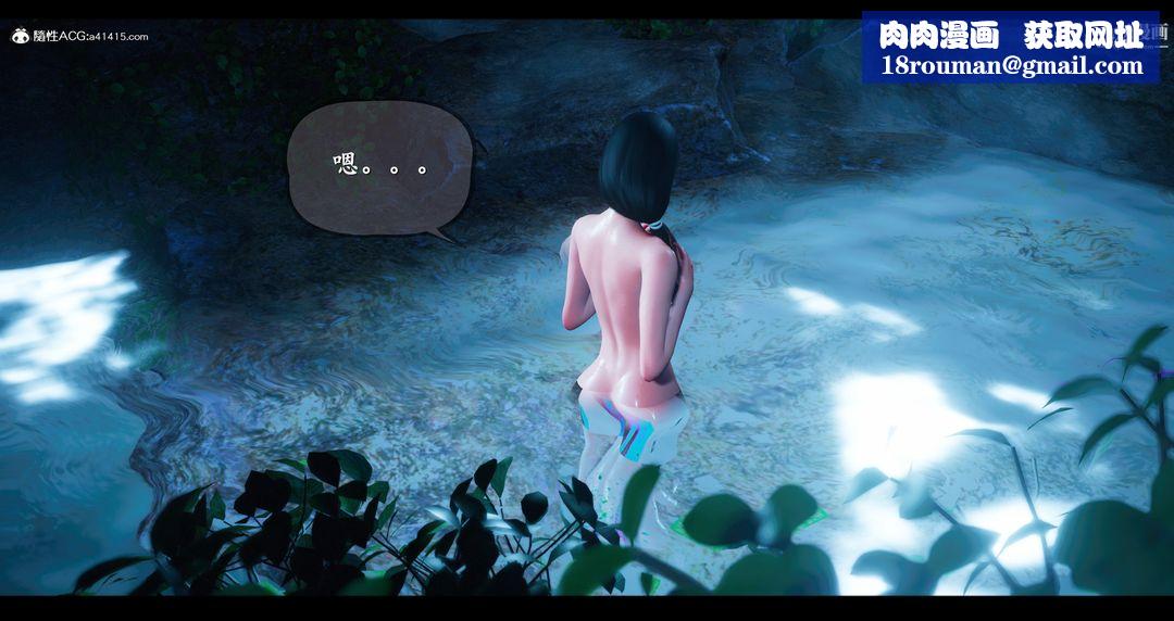 仙劍奇俠傳精美同人大作[3D]第07章【第04話】
