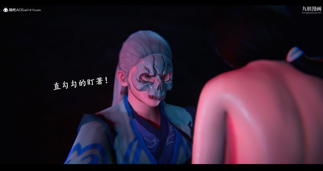 仙劍奇俠傳精美同人大作[3D]第07章【第04話】