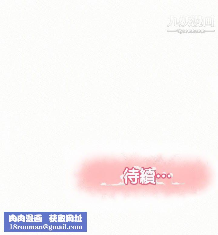 报告夫人第34话-其哲，你在这里干嘛?