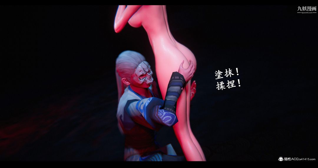 仙劍奇俠傳精美同人大作[3D]第07章【第05話】
