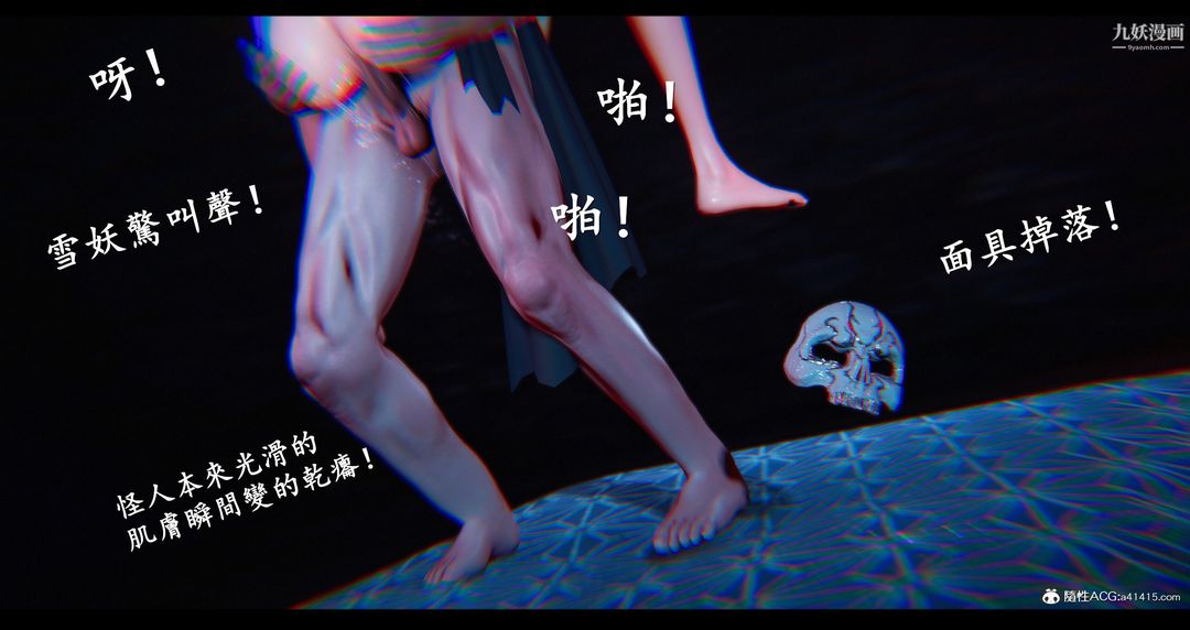 仙剑奇侠传精美同人大作[3D]第07章【第07话】