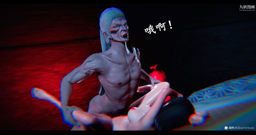 仙剑奇侠传精美同人大作[3D]第07章【第07话】