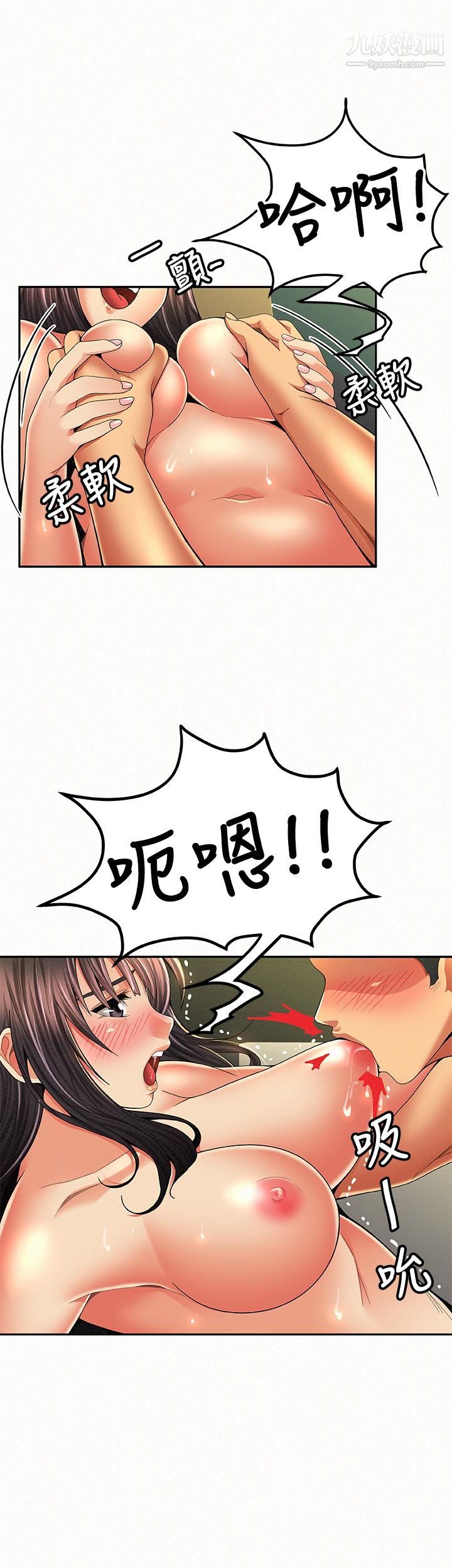 报告夫人最终话-漫长军人生活的尽头