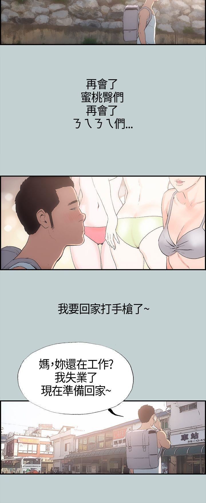 适合劈腿的好日子第1话-跟女友上摩铁