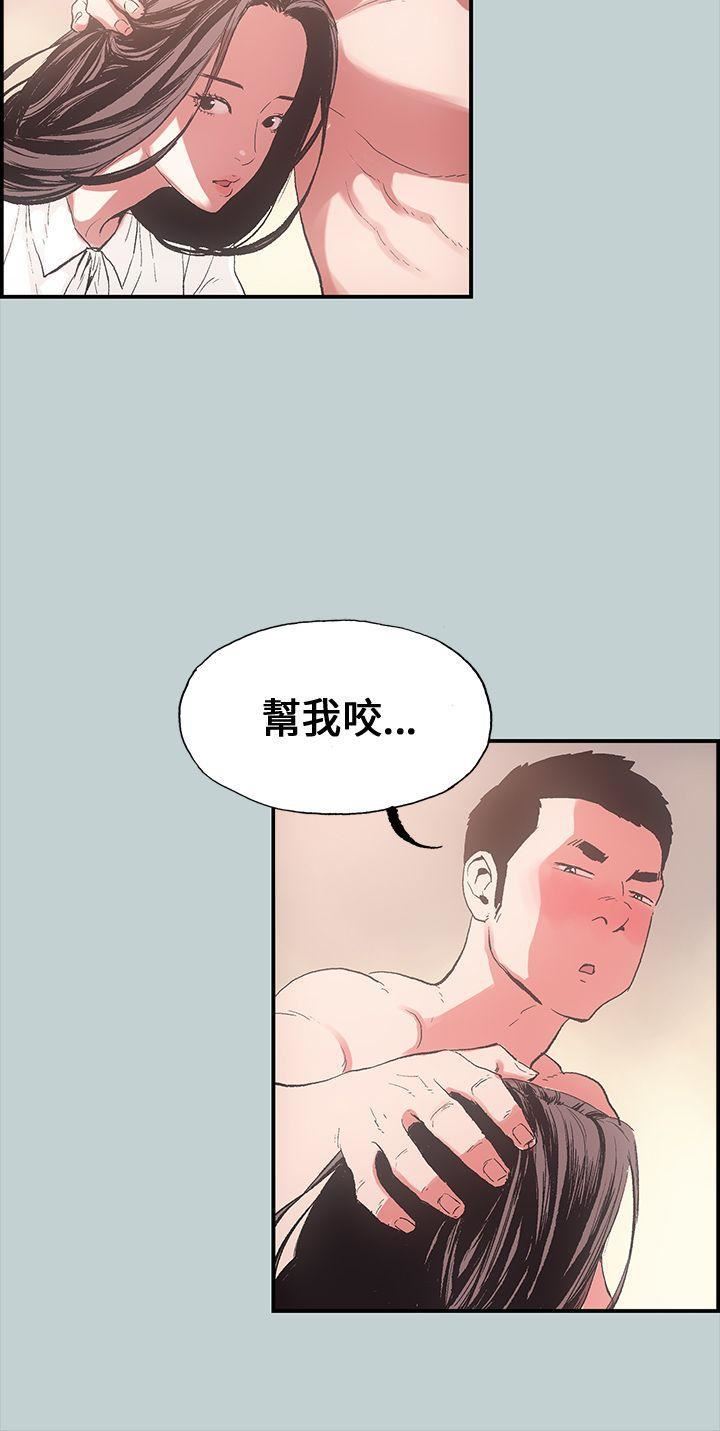 适合劈腿的好日子第1话-跟女友上摩铁