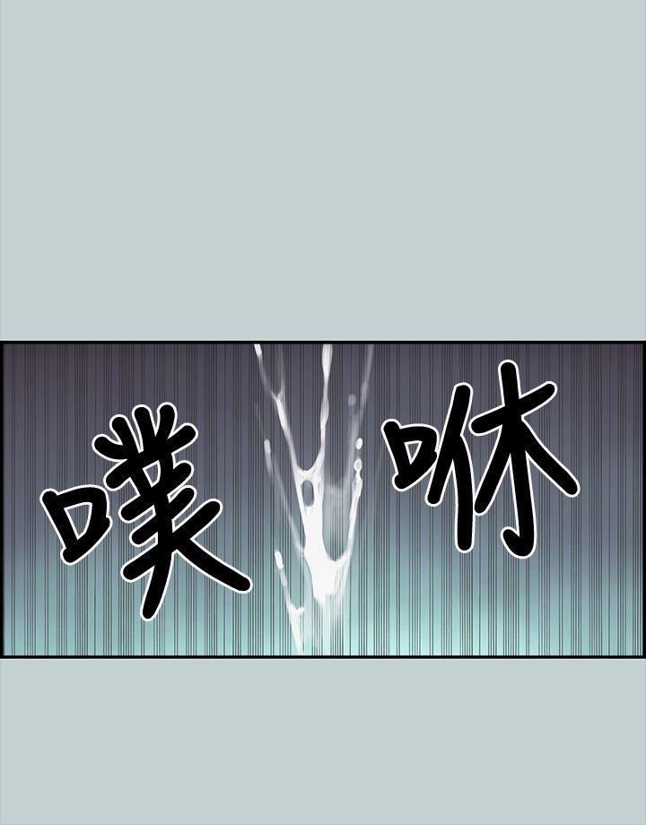 适合劈腿的好日子第1话-跟女友上摩铁