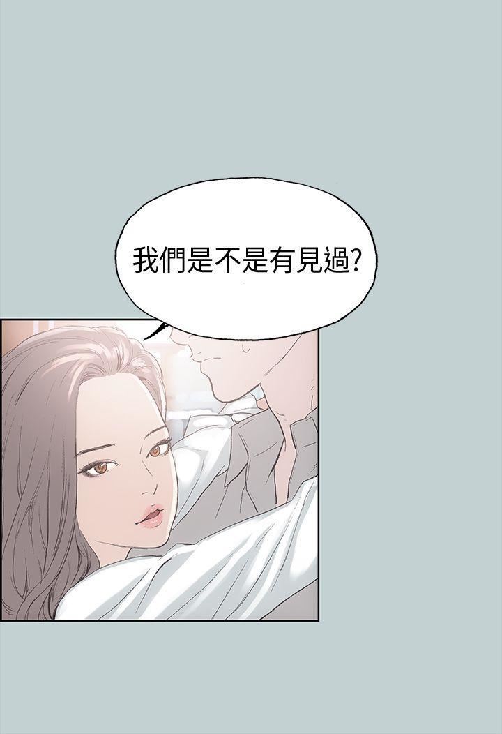 适合劈腿的好日子第2话-情侣旅行