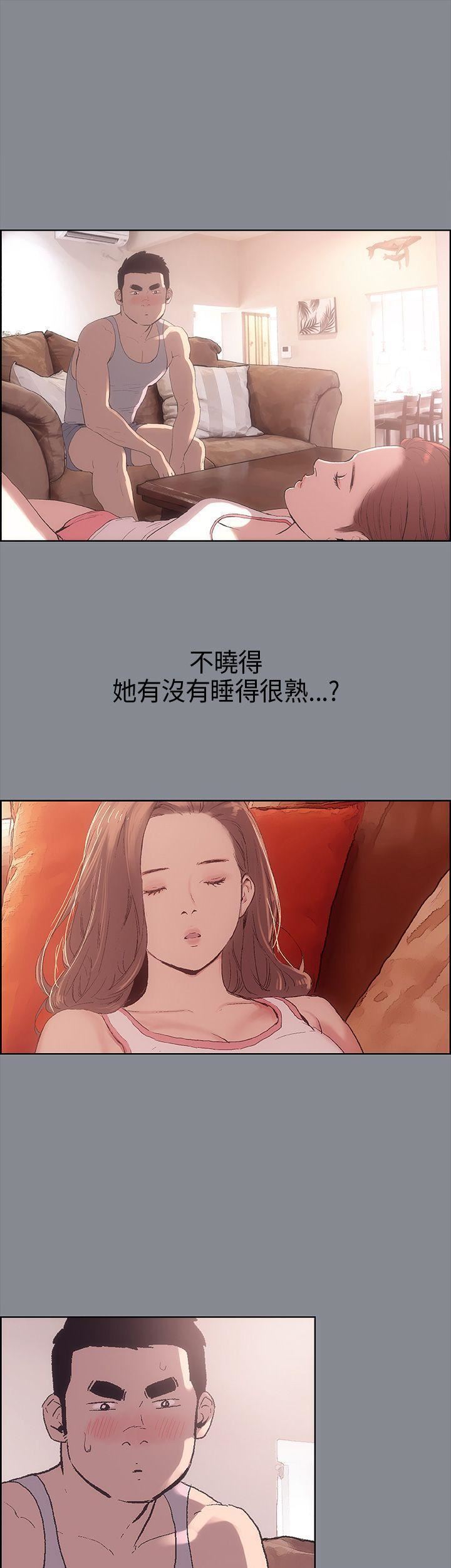 适合劈腿的好日子第4话-停不下来的兽慾