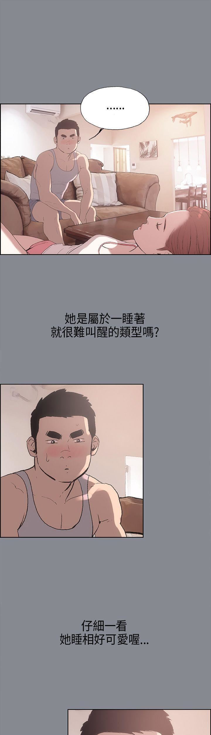适合劈腿的好日子第4话-停不下来的兽慾