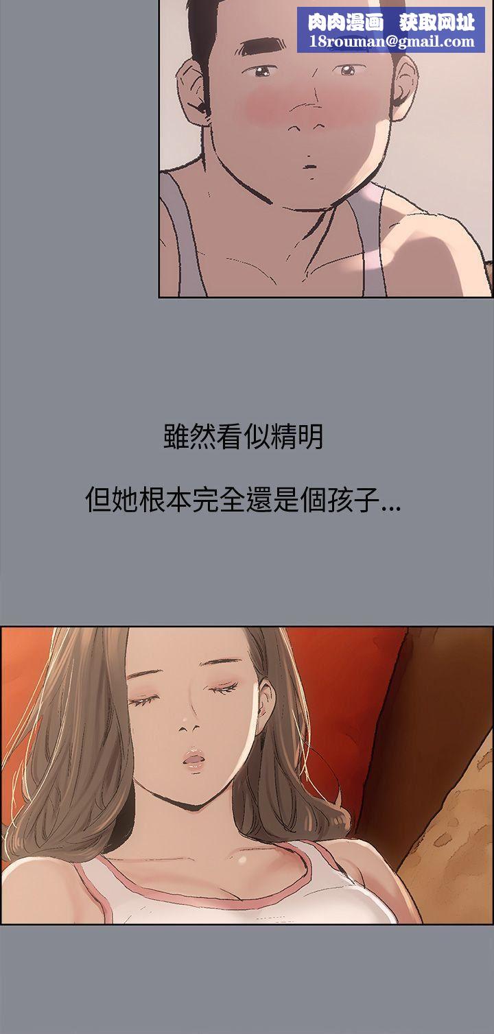 适合劈腿的好日子第4话-停不下来的兽慾