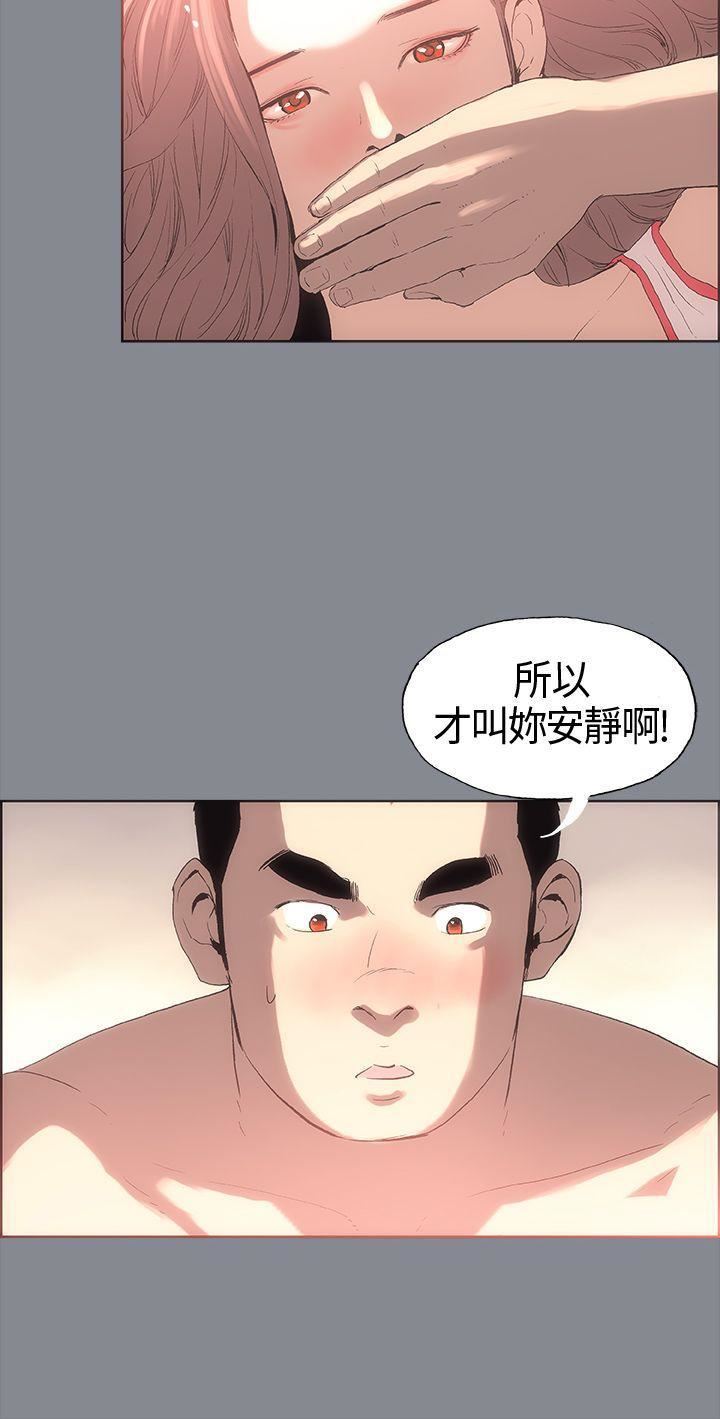 适合劈腿的好日子第5话-扑倒