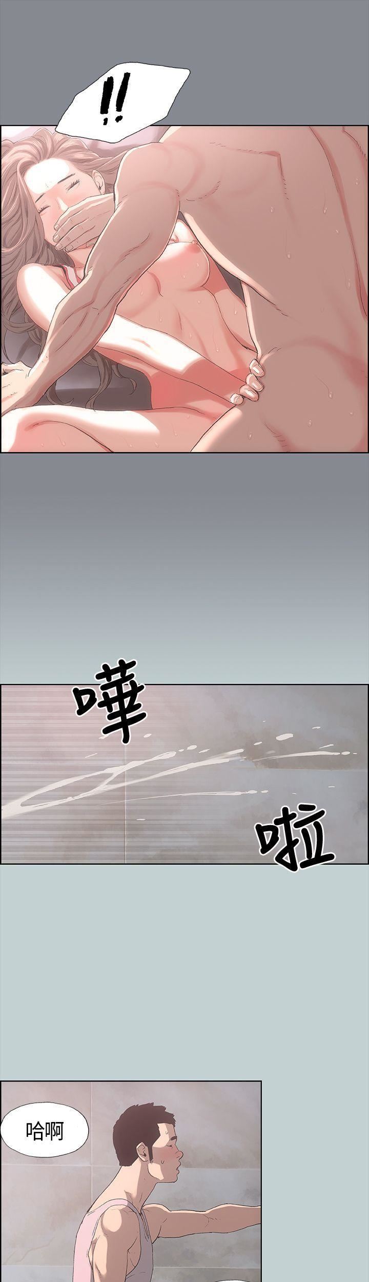 适合劈腿的好日子第5话-扑倒