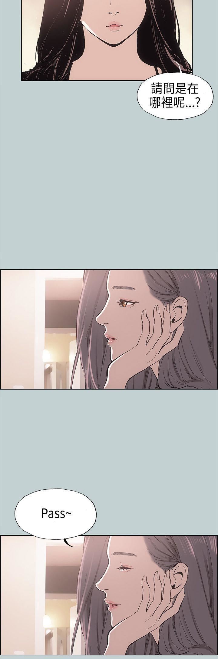 适合劈腿的好日子第6话-妳...不是处女对吧?