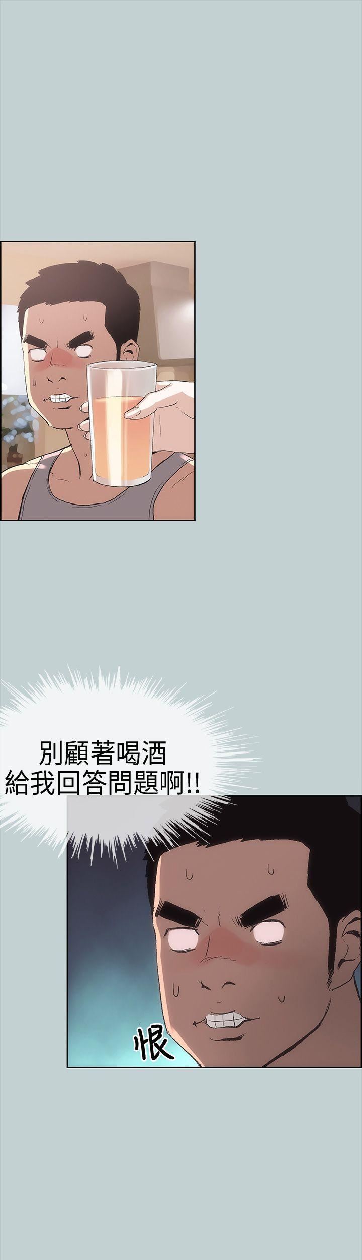 适合劈腿的好日子第6话-妳...不是处女对吧?