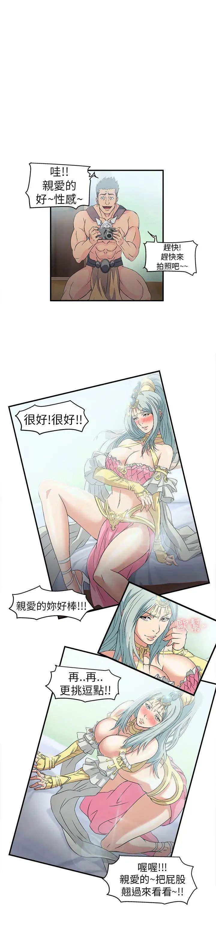 制服的诱惑警察篇(1)