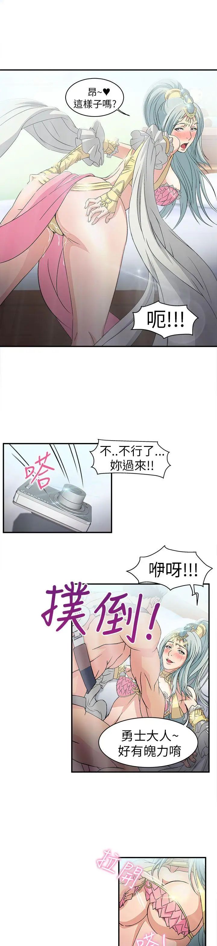制服的誘惑警察篇(1)