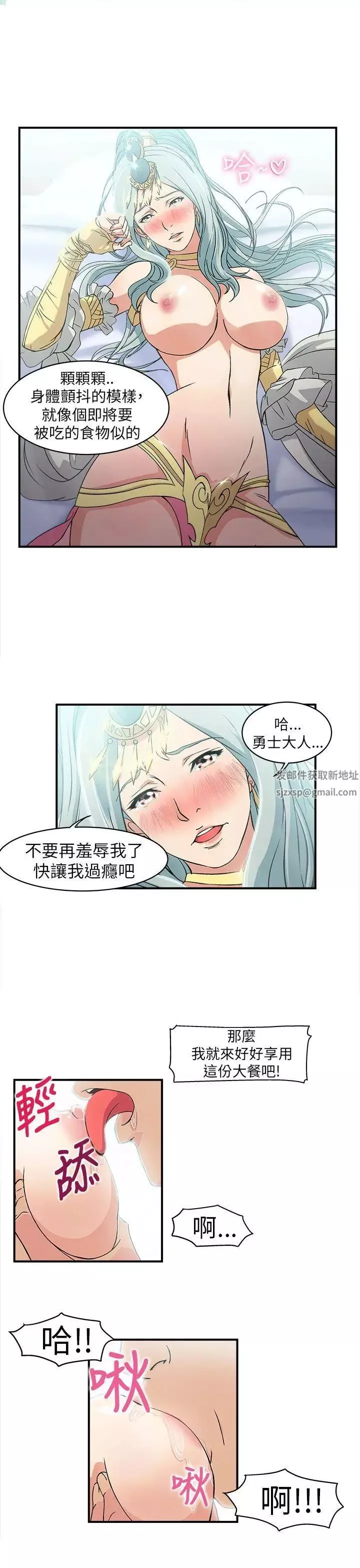 制服的誘惑警察篇(1)