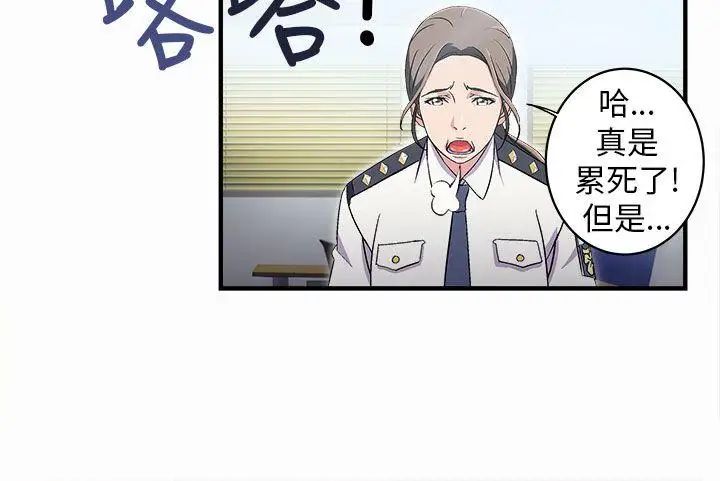 制服的诱惑警察篇(2)