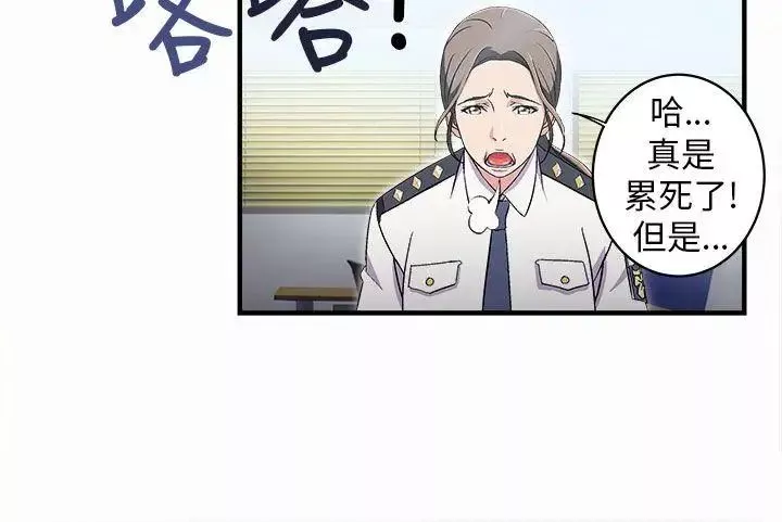 制服的誘惑警察篇(2)