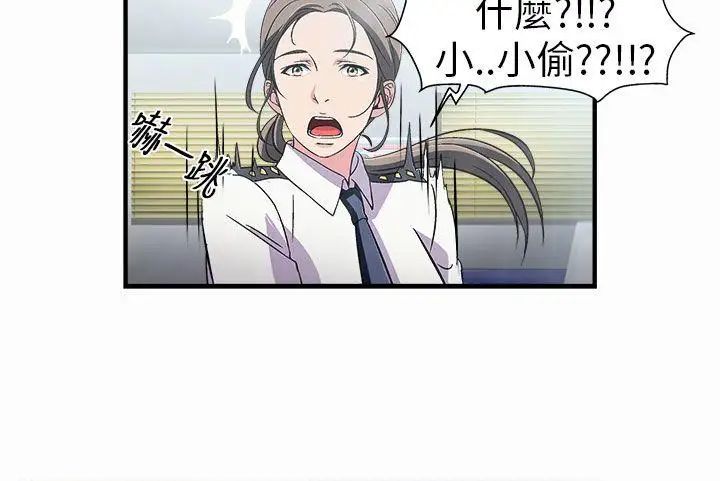 制服的诱惑警察篇(2)