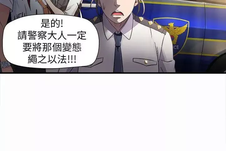 制服的誘惑警察篇(2)