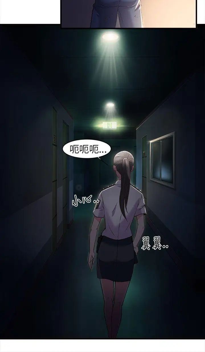 制服的誘惑警察篇(2)