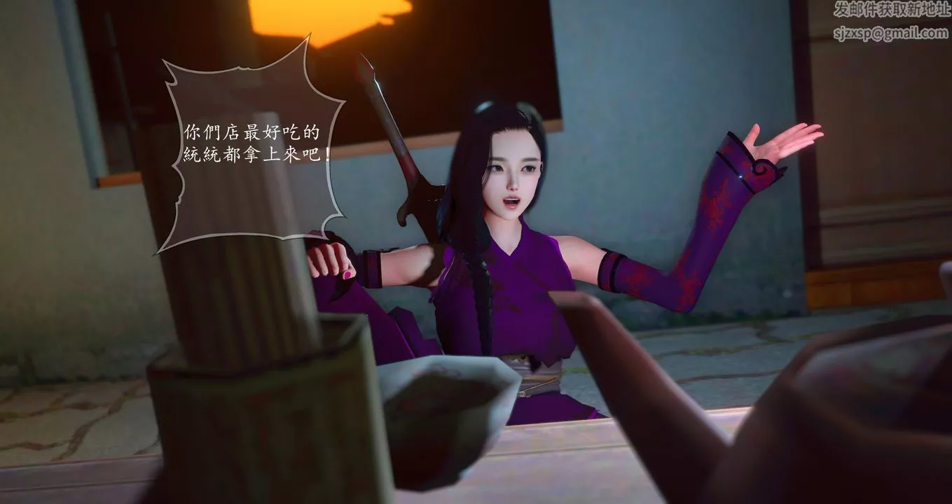 仙劍奇俠傳精美同人大作[3D]第09章【最終話】
