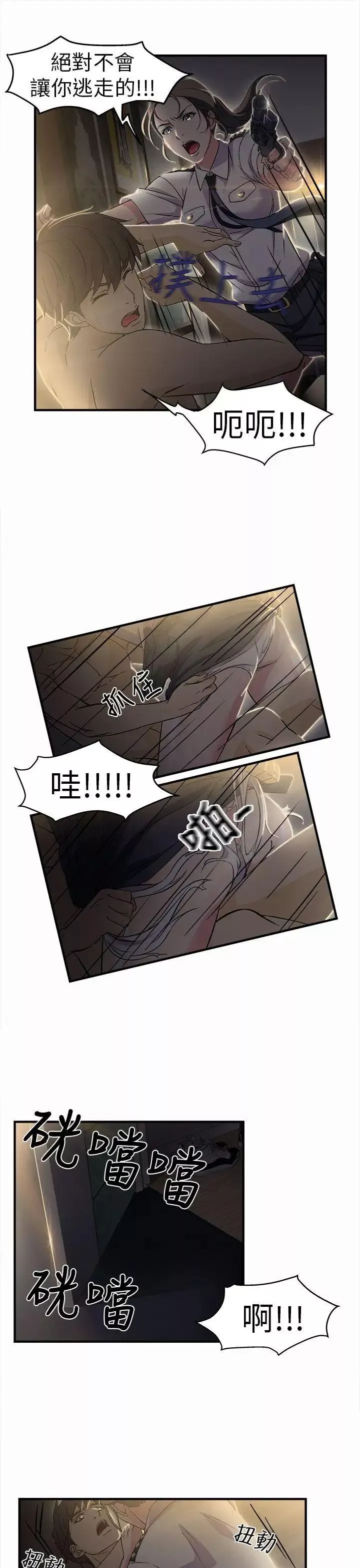 制服的誘惑警察篇(3)