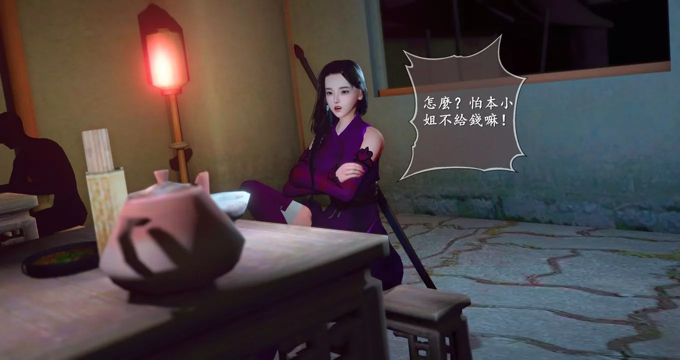 仙劍奇俠傳精美同人大作[3D]第09章【最終話】