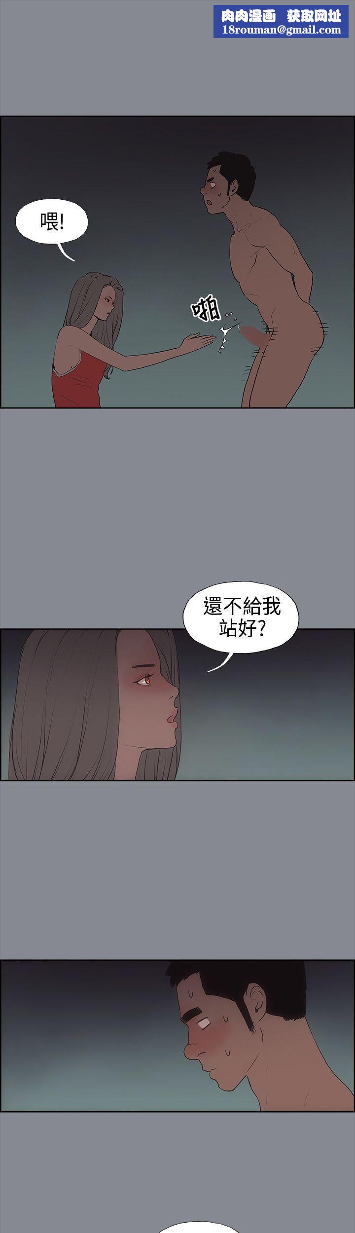 适合劈腿的好日子第10话-一次就好!