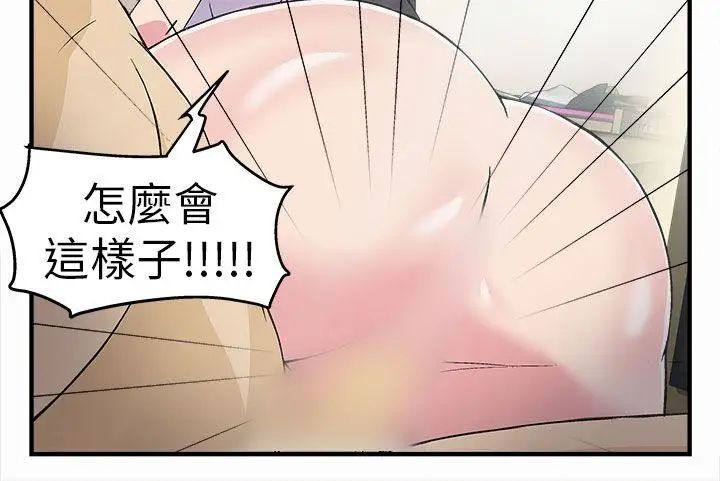 制服的誘惑警察篇(3)