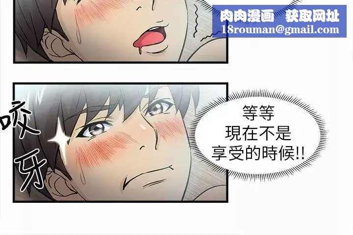 制服的誘惑警察篇(3)