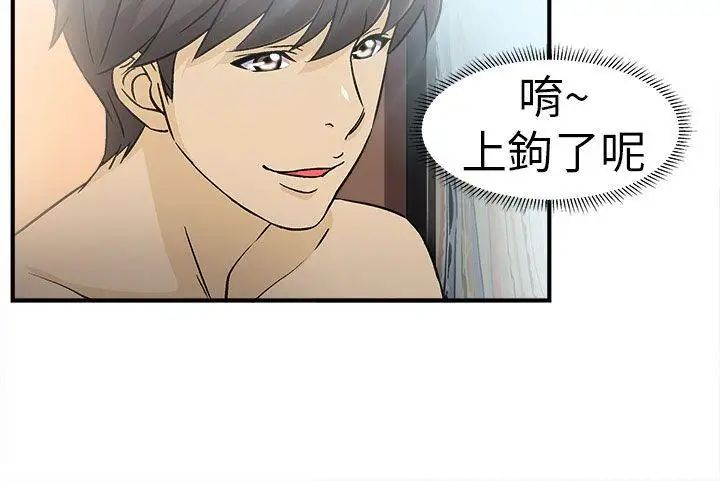制服的誘惑警察篇(3)