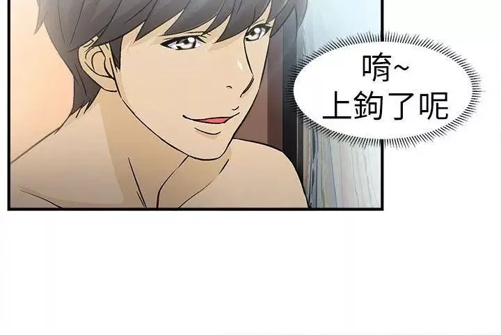 制服的誘惑警察篇(3)