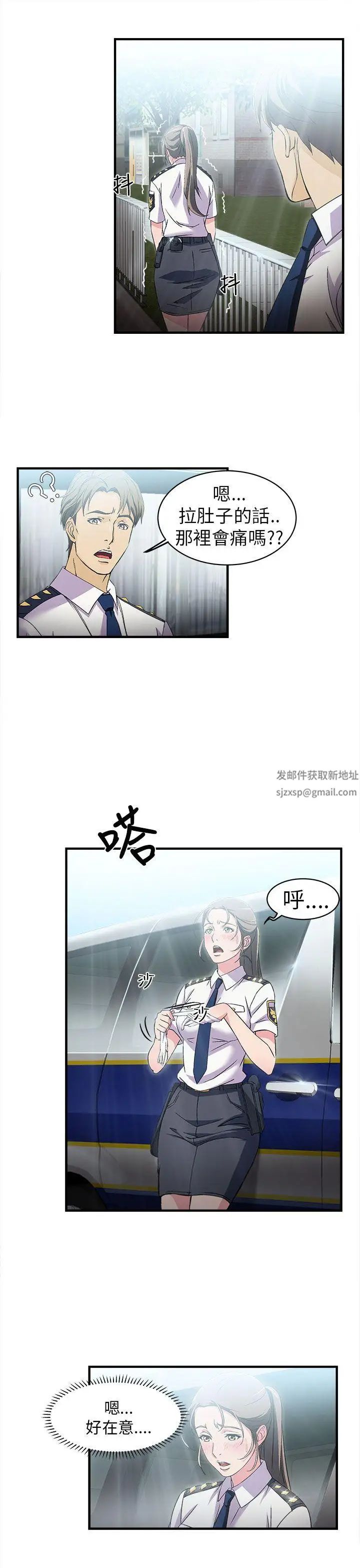 制服的誘惑警察篇(4)