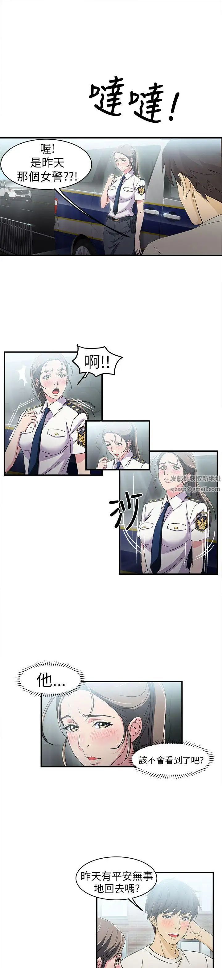 制服的诱惑警察篇(4)