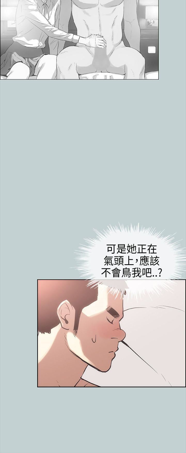 适合劈腿的好日子第11话-想摸妳胸部