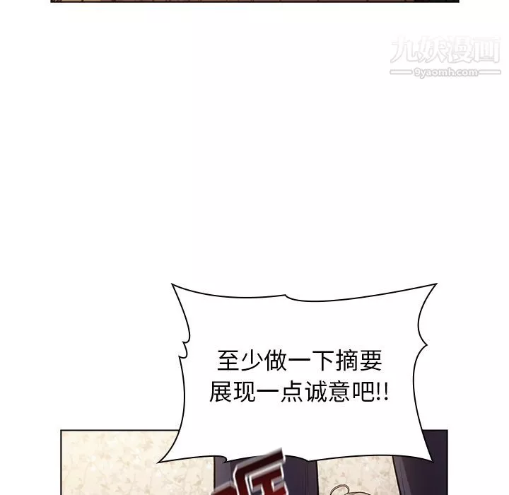 分組換換愛第1話