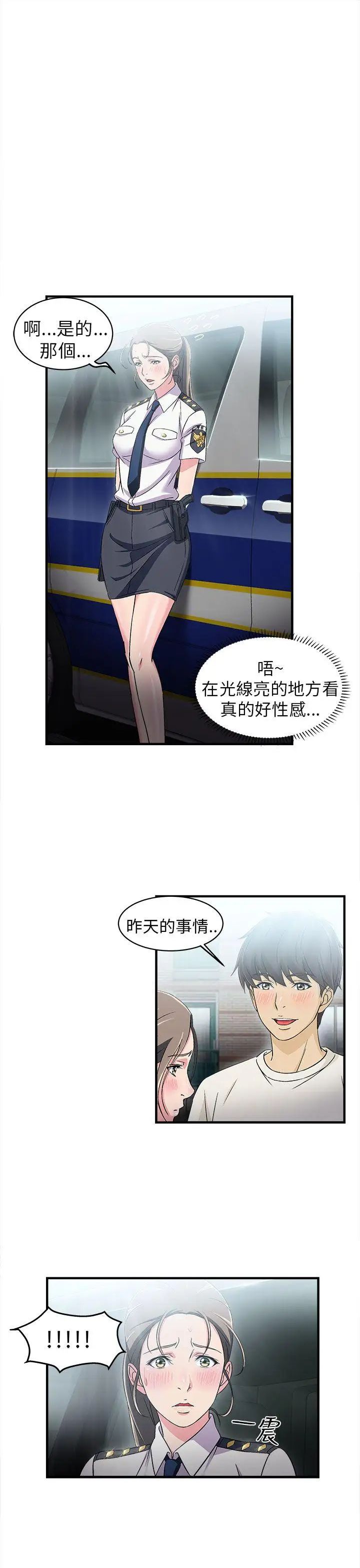 制服的誘惑警察篇(4)