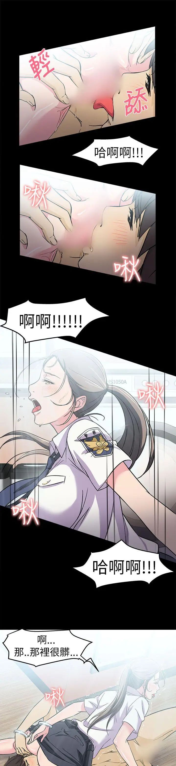 制服的诱惑警察篇(4)